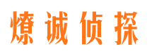 边坝寻人公司